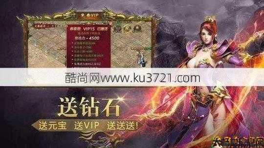 大六职业传奇sf-大六传奇重磅来袭!) 第2张