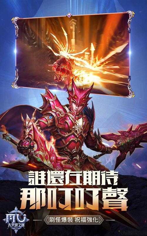 提高奇迹的进度 第1张