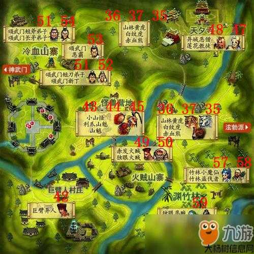 热血江湖100级最佳刷怪攻略 第1张 热血江湖100级最佳刷怪攻略 第1张