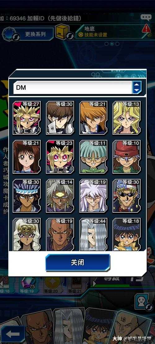 购买重要角色后何时可玩？ 第1张