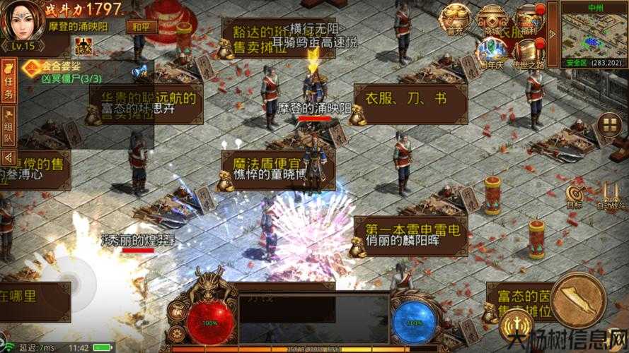 复古传奇手游：探索起源世界，重温神话传说