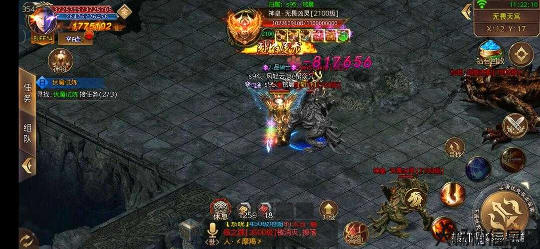 复古传奇手游：探索起源世界，重温神话传说 第2张