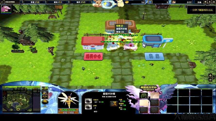 小精灵世界魔兽攻略,《小精灵世界》攻略：征服《魔兽》世界 第2张