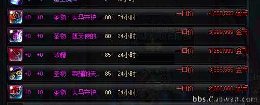 地下城与勇士升级神器卡攻略,地下城与勇士神器升级攻略! 第1张