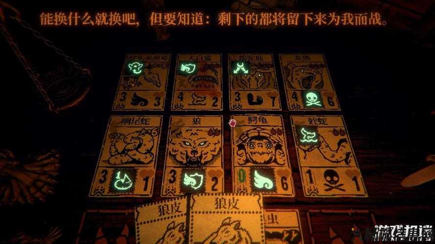 冥刻卡牌：恶与正义之战 第1张