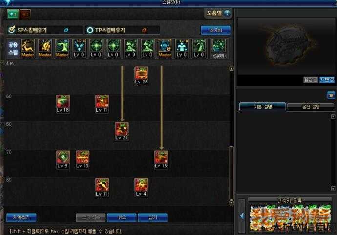 地下城与勇士普雷raid攻略,地勇普雷raid攻略! 第1张 地下城与勇士普雷raid攻略,地勇普雷raid攻略! 第1张