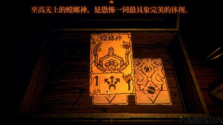 冥刻卡牌：恶与正义之战 第2张