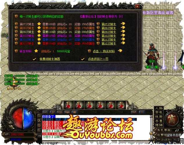 合击传奇sf最强职业-合击传奇SF最强职业排行榜) 第2张