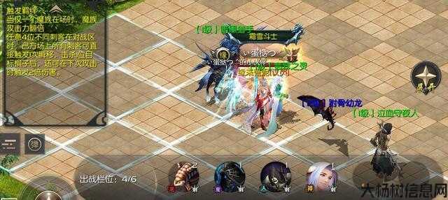 魔域羁绊攻略：最强阵容