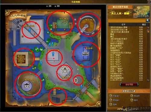 游戏介绍全攻略，必看！ 第1张