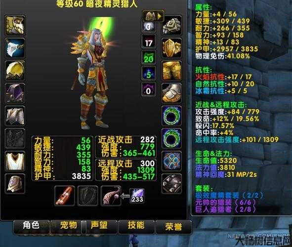 比较法师和猎人：哪个在魔兽世界怀旧服中更强大？ 第1张