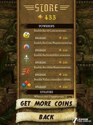 游戏介绍全攻略，必看！ 第2张