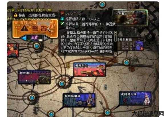 地下城与勇士深渊搬砖攻略视频,深渊搬砖攻略视频-地下城与勇士! 第1张