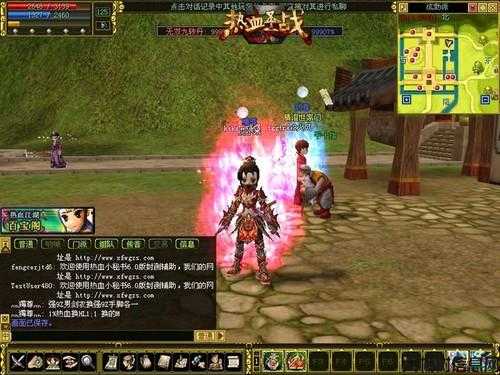 热血江湖2019：升华新篇章 第1张