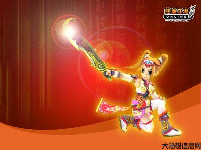 热血江湖2019：升华新篇章 第2张