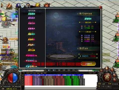 传奇sf云天诀单职业-云天诀单职业传奇sf推荐 第2张