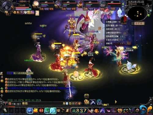 魔域职业赛颁奖地点揭晓 第2张 魔域职业赛颁奖地点揭晓 第2张