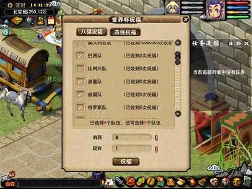 梦幻西游官网端游专属官方平台 第1张 梦幻西游官网端游专属官方平台 第1张