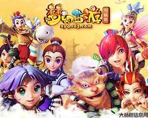 梦幻西游官网端游专属官方平台 第2张 梦幻西游官网端游专属官方平台 第2张