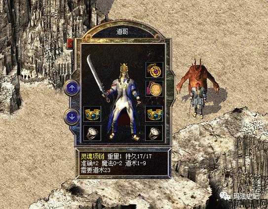 如何挑选道士灵魂项链？50字内新标题