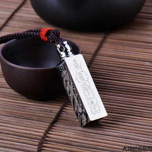 如何挑选道士灵魂项链？50字内新标题 第2张