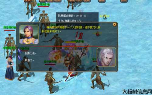 魔域职业PK，鸡可以上战场吗？ 第2张