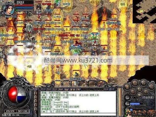 复古传奇sf职业-经典传奇职业回归 第2张