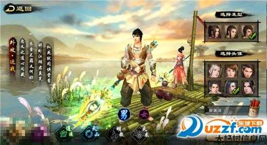 拿个职业好玩天龙八部,玩转职业，畅享天龙八部战斗。