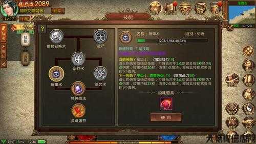 复古道士快速练级攻略 第2张 复古道士快速练级攻略 第2张