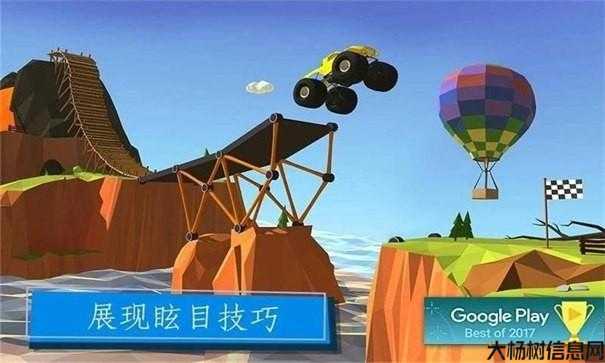 游戏领域奇才再出新作 第1张