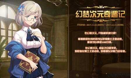 地下城与勇士攻略艾琳,艾琳攻略 地下城与勇士! 第2张