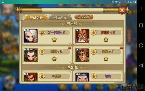 天子传奇sf职业搭配-“传奇职业搭配”