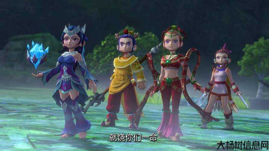 梦幻西游之雷怒在百度百科详解 第2张 梦幻西游之雷怒在百度百科详解 第2张