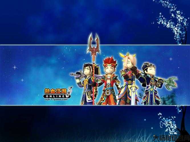 热血江湖15.0版本,热血江湖升级至15.0版本! 第2张