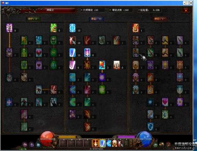 炉石奇迹：龙职业加点详解 第1张