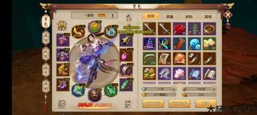 手游天龙八部明教宝石怎么搭配好看,明教宝石优美搭配指南 第1张