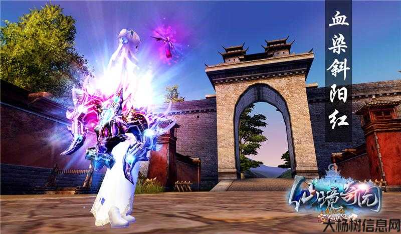 紫金护身,完美国际再出新品 第1张 紫金护身,完美国际再出新品 第1张