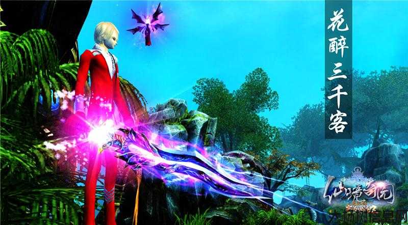 紫金护身,完美国际再出新品 第2张 紫金护身,完美国际再出新品 第2张