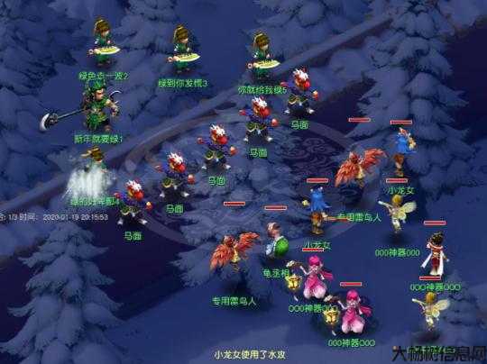 梦幻西游强力阵容攻略 第2张