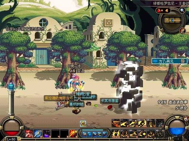 地下城与勇士深渊boss攻略,深渊boss攻略，玩地下城与勇士必看！! 第2张