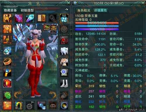 诛仙3卡级号细节,细节揭秘：诛仙3卡级攻略! 第1张