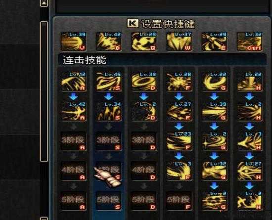 强大技能组合：天石战士的终极杀招 第2张