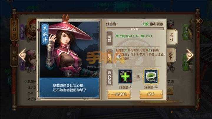 手游天龙八部英雄碎片,天龙八部手游英雄碎片获取攻略 第2张