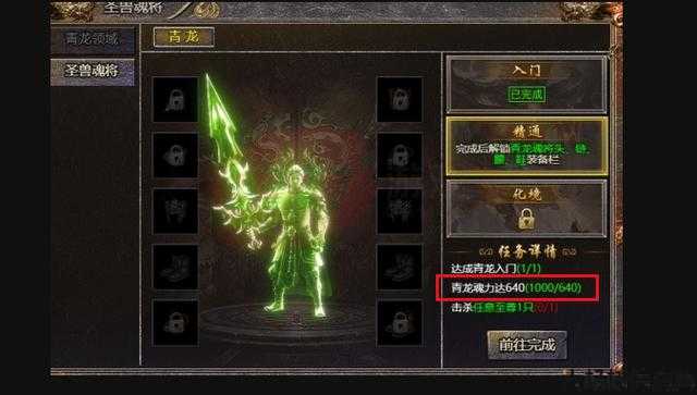 复古传奇sf怎么修改职业-经典传奇sf职业改造攻略 第2张