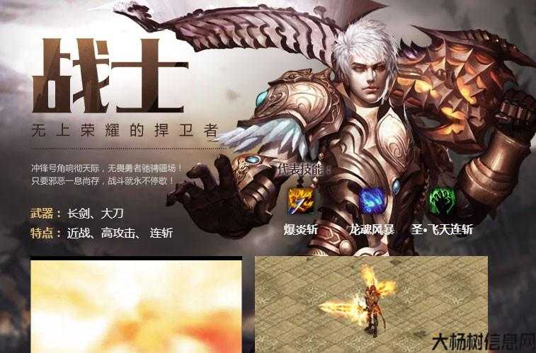 魔域职业推荐:正版推荐! 第1张 魔域职业推荐:正版推荐! 第1张