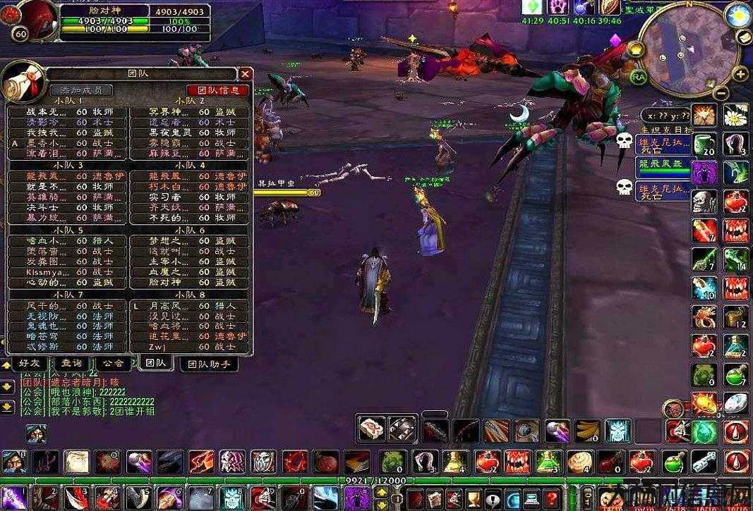 猎人vs法师：哪个职业在魔兽世界中更好玩？ 第2张