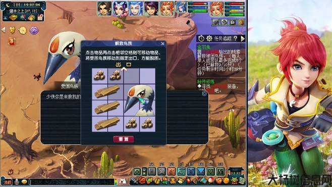 梦幻西游完全攻略视频免费享看 第1张 梦幻西游完全攻略视频免费享看 第1张