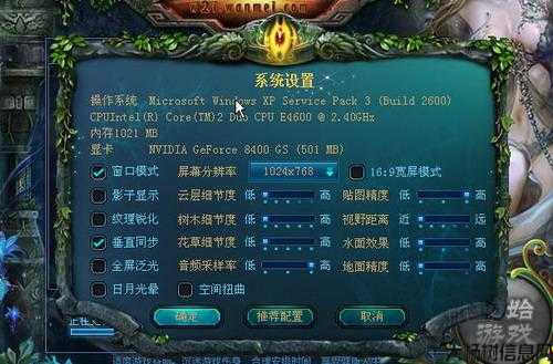 完美国际新手开图攻略 第1张 完美国际新手开图攻略 第1张