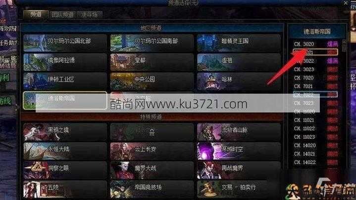 地下城与勇士暗黑领主 攻略,暗黑领主攻略大全! 第2张