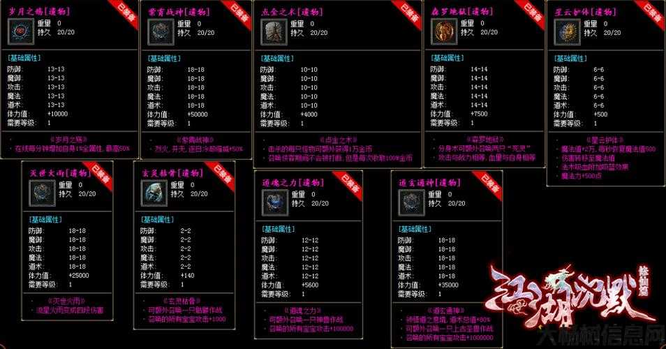 复古传奇sf玩什么职业-复古传奇sf最强职业推荐